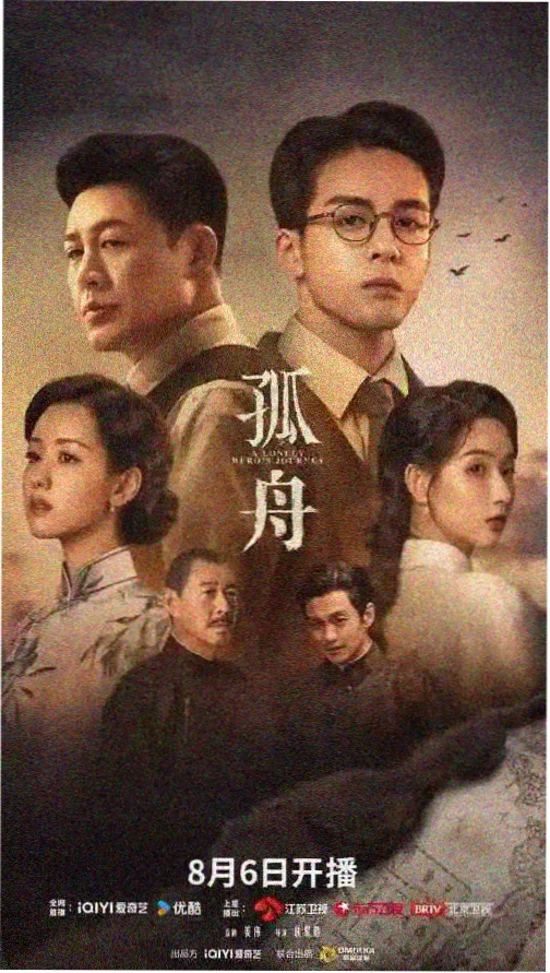 雾城来信 中文字幕电视剧全集