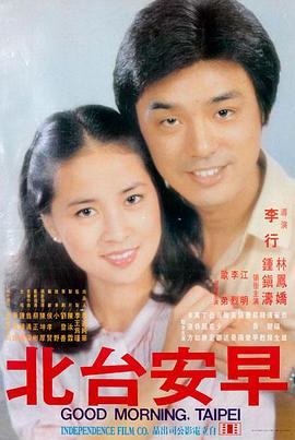 长镜头 文艺片中文字幕修复