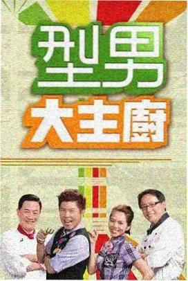 字里行间 文化访谈综艺中文字幕