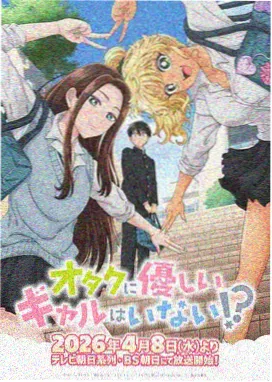 星轨拾遗 科幻动漫中文字幕