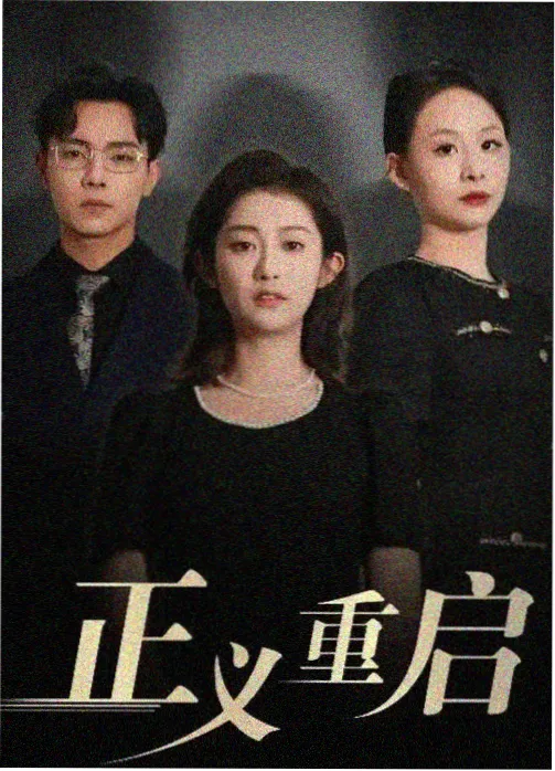 暗涌时刻 中文字幕第14集更新